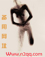 驸马太温柔